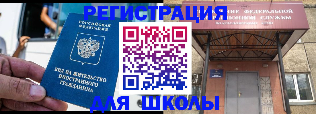 прописка от собственника в Павлово